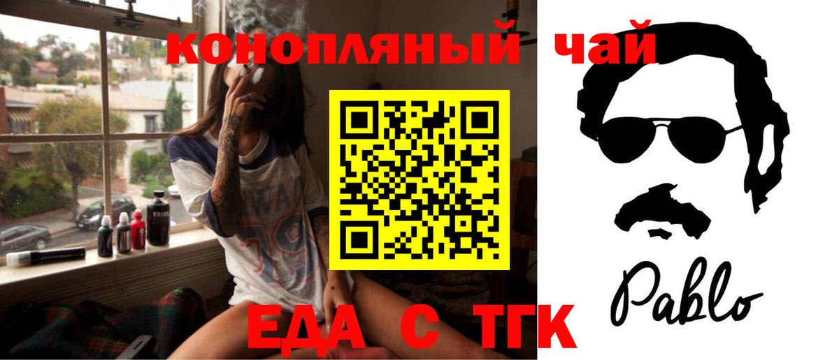 НБОМе  ЭКСТАЗИ  Альфа ПВП СОЛЬ кристаллы  МЕФ кристаллы  МДМА  Марихуана  ГАШИШ  Рубцовск  COCAIN  Вход с VPN 