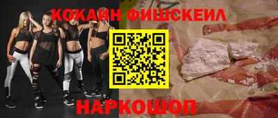 гашик Пушкино