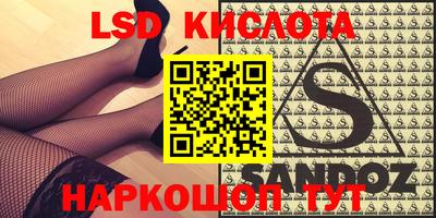 экстази Пугачёв