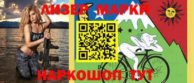 гашик Пушкино