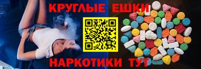 экстази Пугачёв