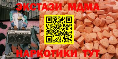 MDMA Пыть-Ях