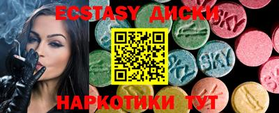 MDMA Пыть-Ях