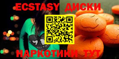 MDMA Пыть-Ях