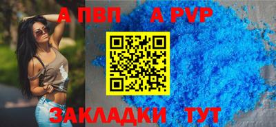 гашик Пушкино