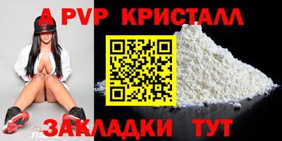 гашик Пушкино