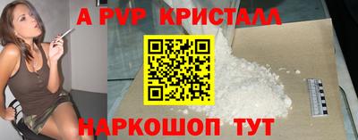 гашик Пушкино