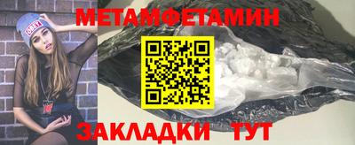 MDMA Пыть-Ях