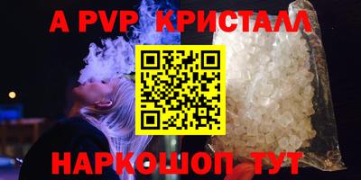 гашик Пушкино
