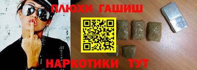 гашик Пушкино