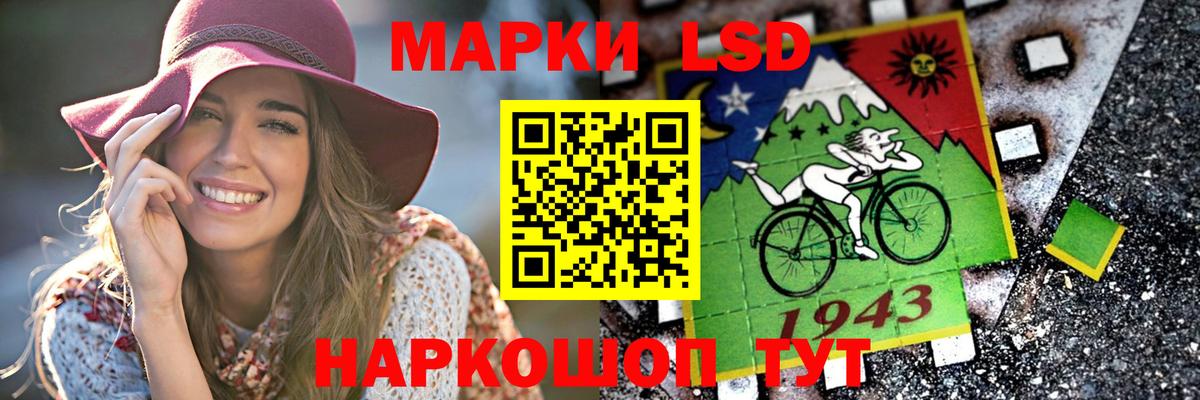 LSD-25 экстази кислота Рубцовск