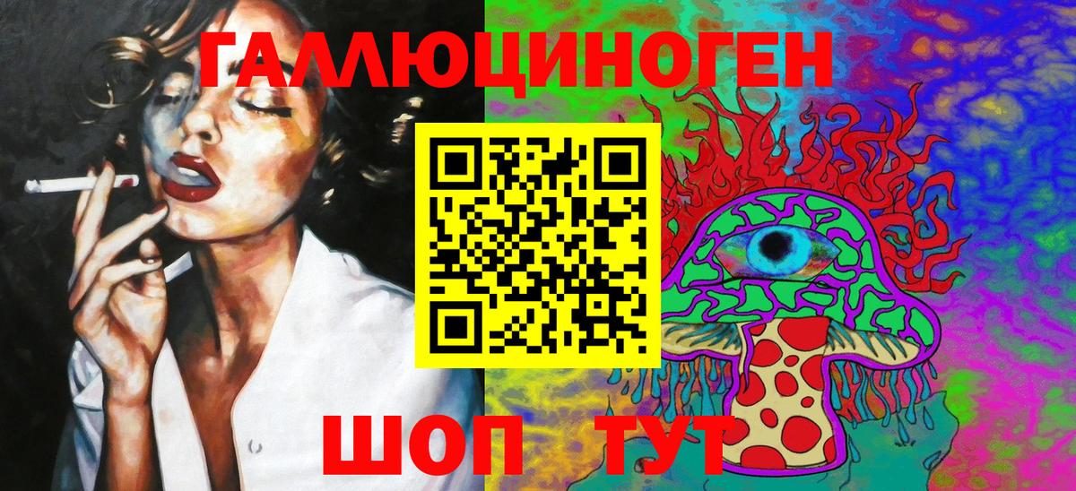 Псилоцибиновые грибы MAGIC MUSHROOMS  Вход с VPN  Рубцовск  Псилоцибиновые грибы Cubensis 